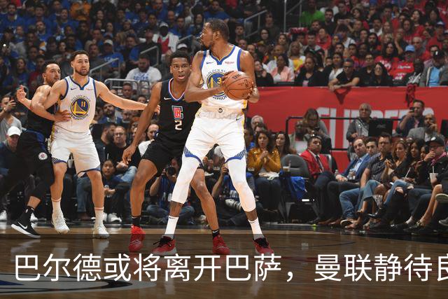 巴尔德或将离开巴萨，曼联静待良机
